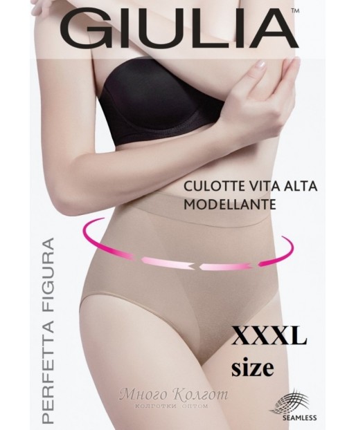 Giulia Culotte Vita Alta Modellante Maxi